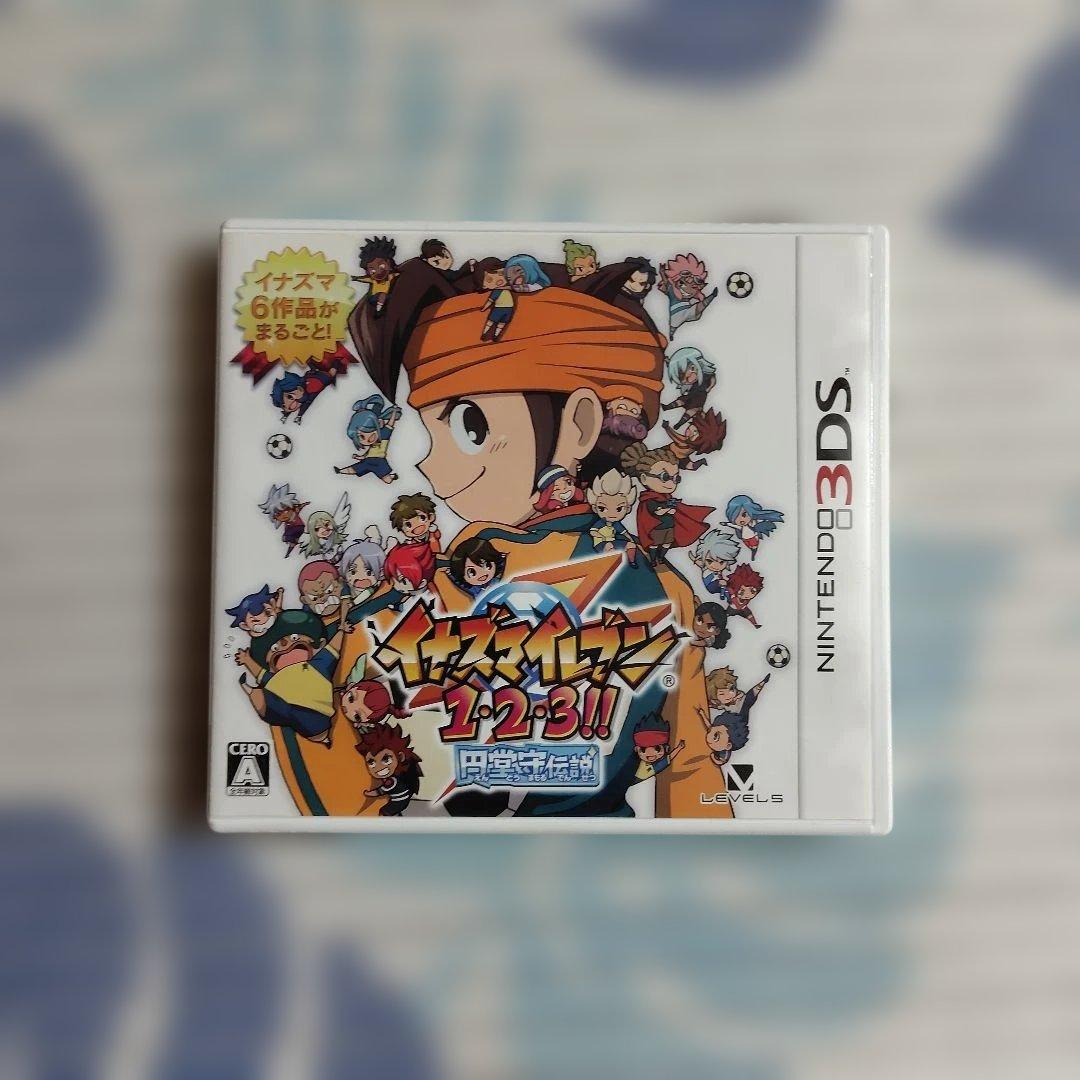 ポ*ケ様 中古3DSソフトイナズマイレブン1・2・3円堂守伝説