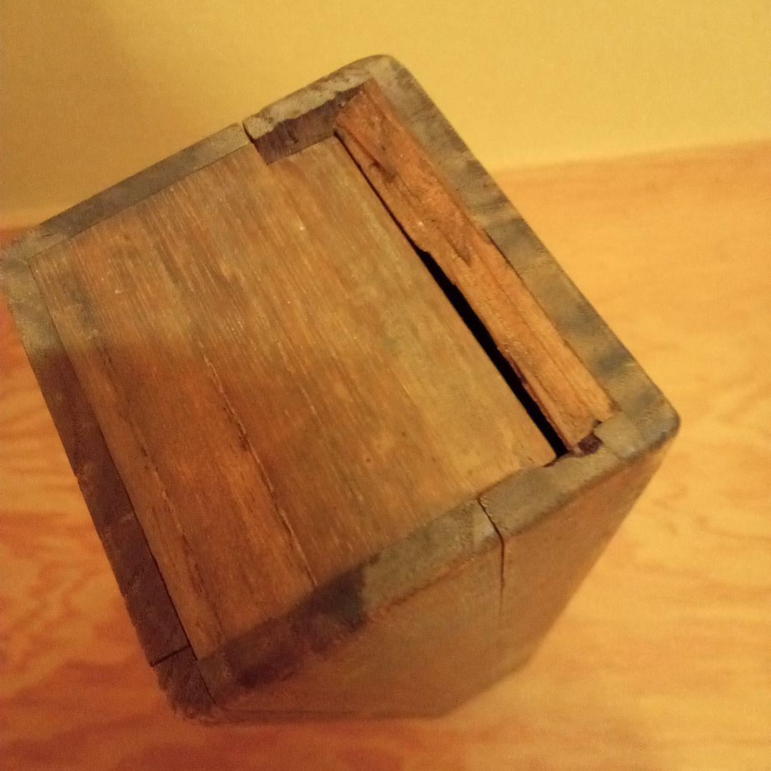 【真作】 香田勝太 「夏草」共箱付属