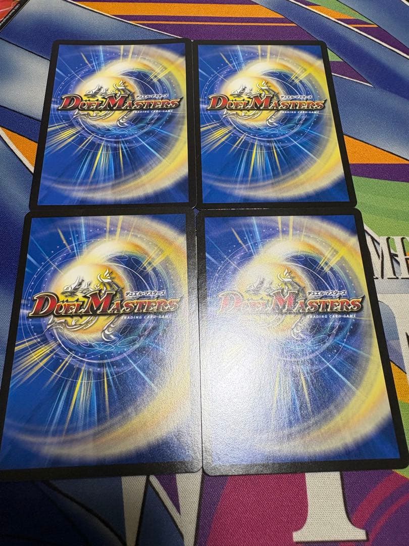 デュエルマスターズ　ヨビニオンマルル　4枚セット
