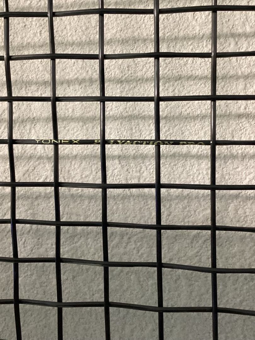 YONEX ボルトレイジ8S プレミアムカスタムフィット ソフトテニスラケット