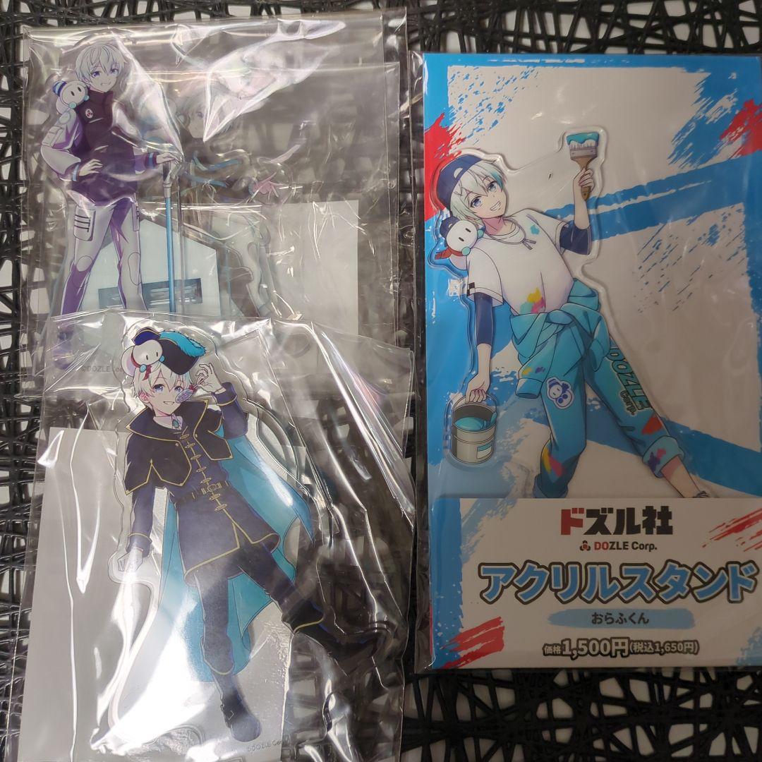 ドズル社 おらふくん アクリルスタンド
