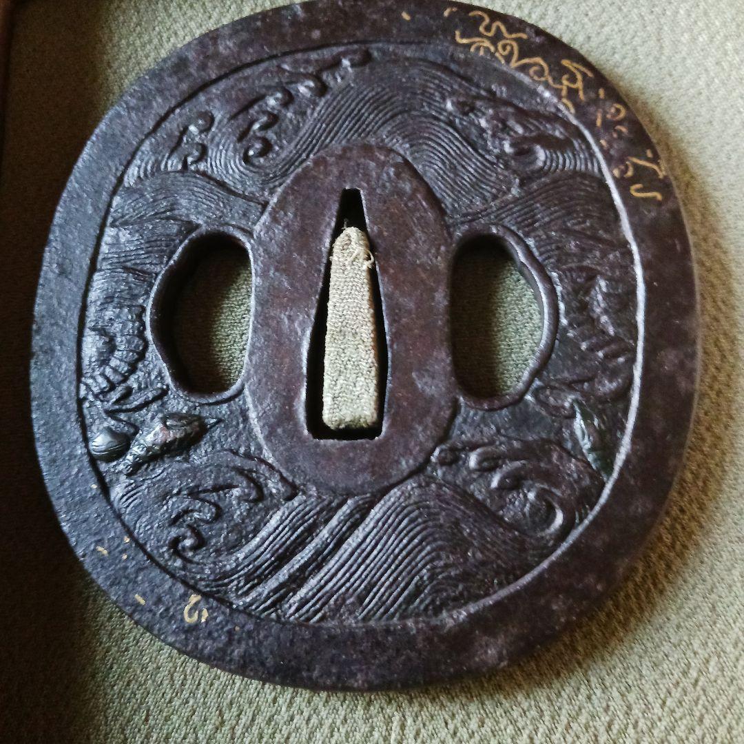 波に藻貝図鍔　会津住正阿弥包久　日本美術刀剣保存協会　鑑定書有り　桐箱入り