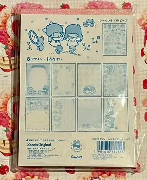 サンリオ　キキララ　ボリュームメモ(要説明)