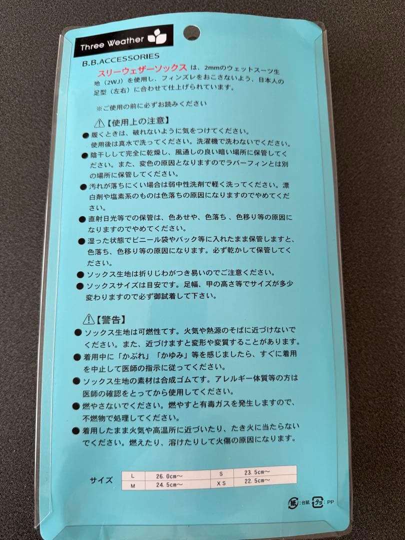 TURBO ボディボード SE 紫色 青緑ストライプカバー、足ヒレとソックス付き