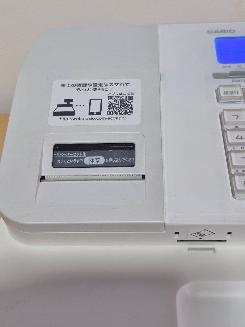 CASIO　レジスター　SR-S200