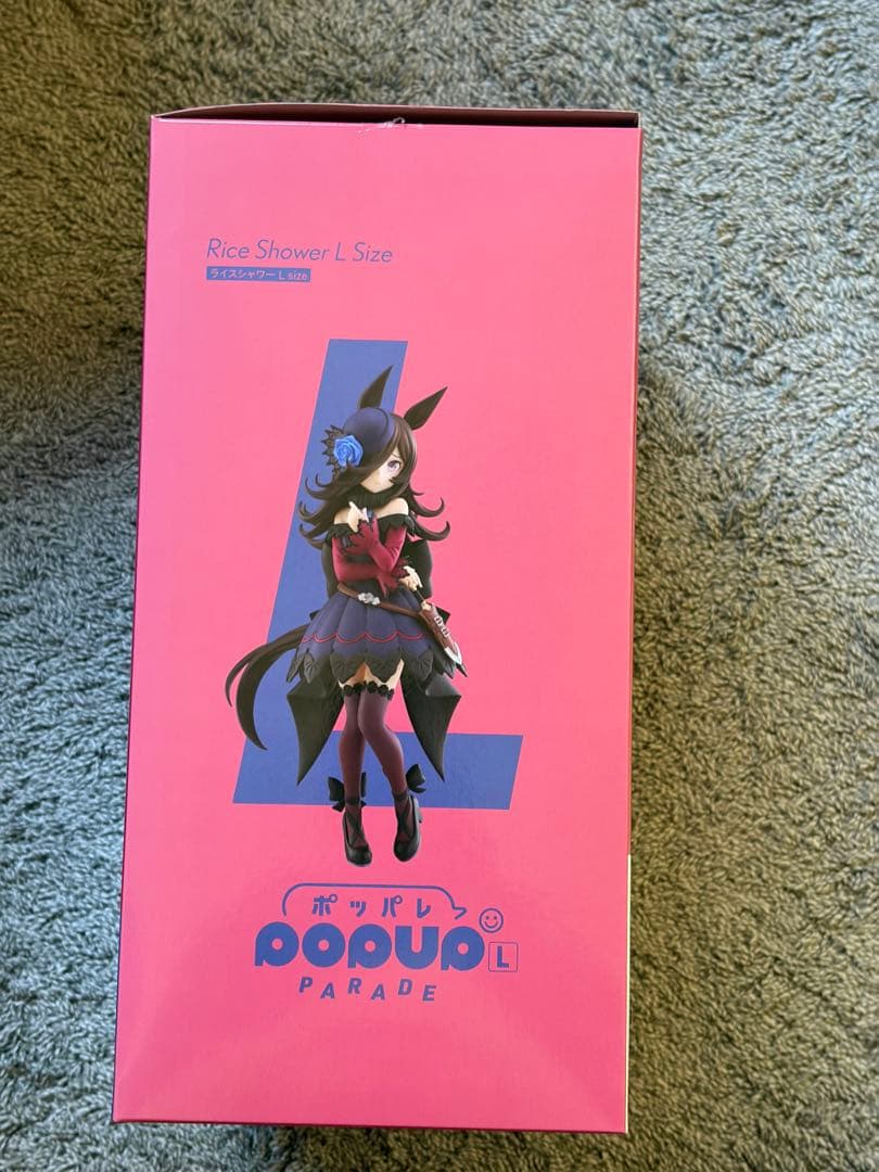 POP UP PARADE ライスシャワー L Size