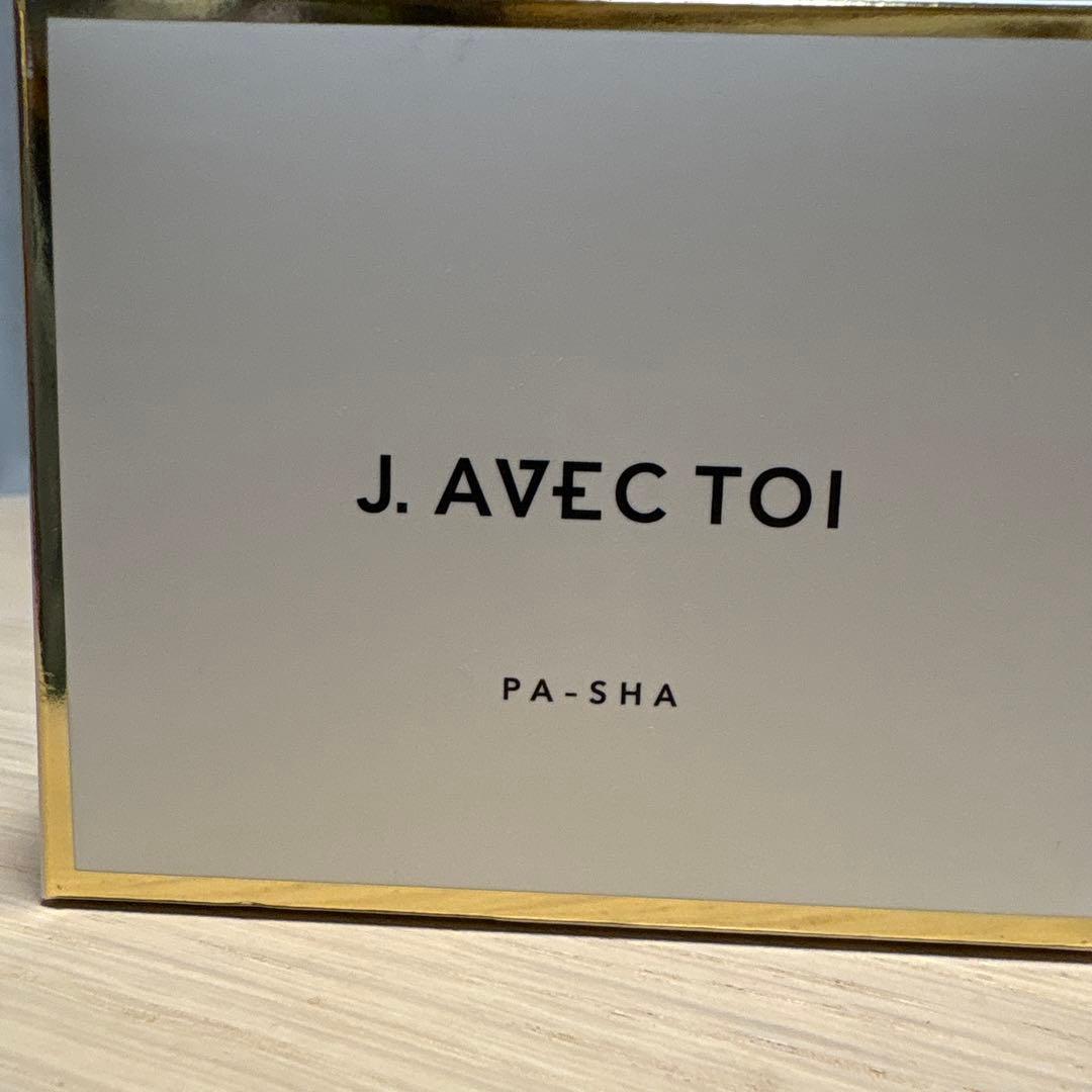 J. AVEC TOI トリートメントクリーム パシャ II 100g 3箱