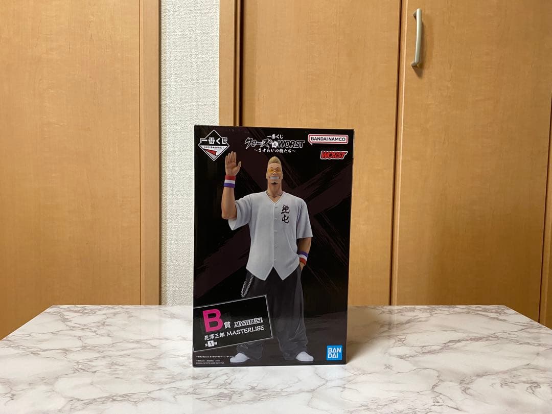 一番くじ　クローズ　ワースト　B賞　花澤三郎