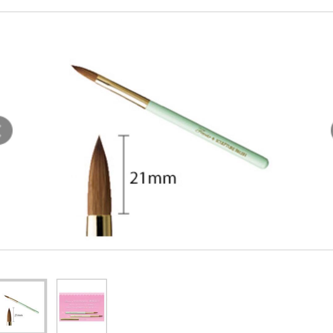 【最終値下げ】Fleurir☆スカルプチュアブラシ　グリーン (キャップ付)