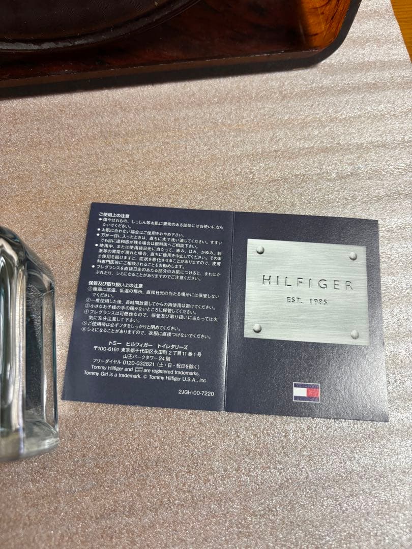  オードトワレ 100ml