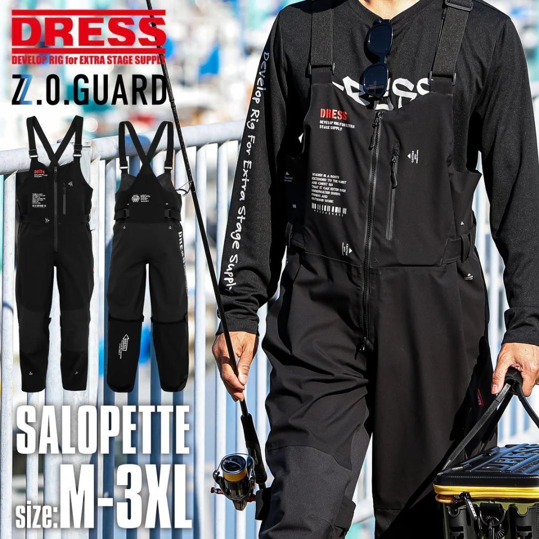 DRESS サロペットパンツ 3XLサイズ 防寒着 雨具 レインパンツ