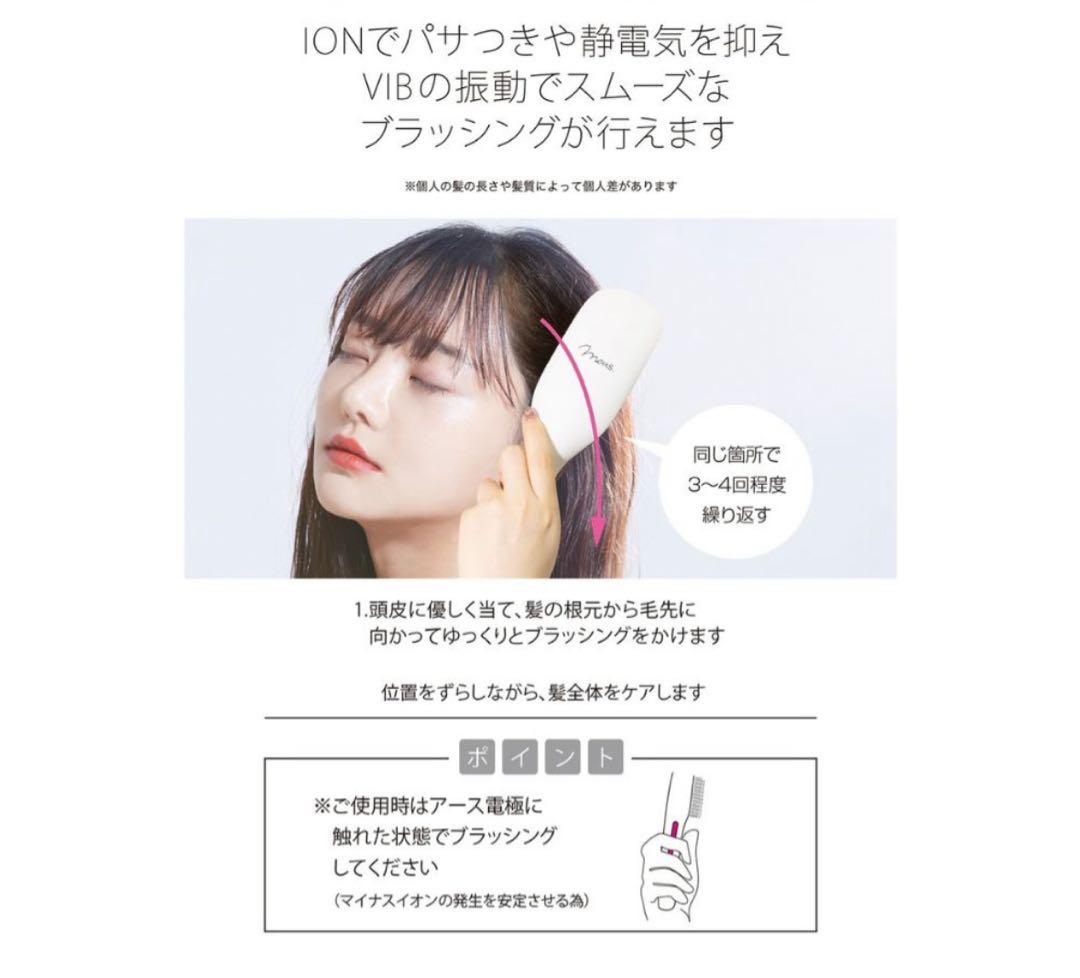 mous. ヘアブラシ ホワイト