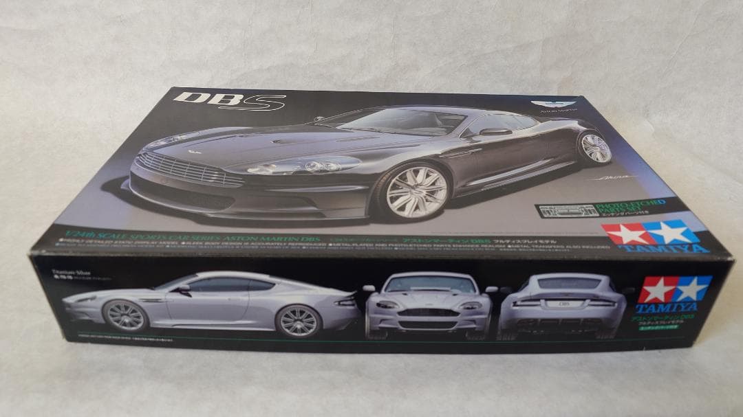 タミヤ 1/24アストンマーティンDBS、童友社ジェームス・ボンド/オッドジョブ