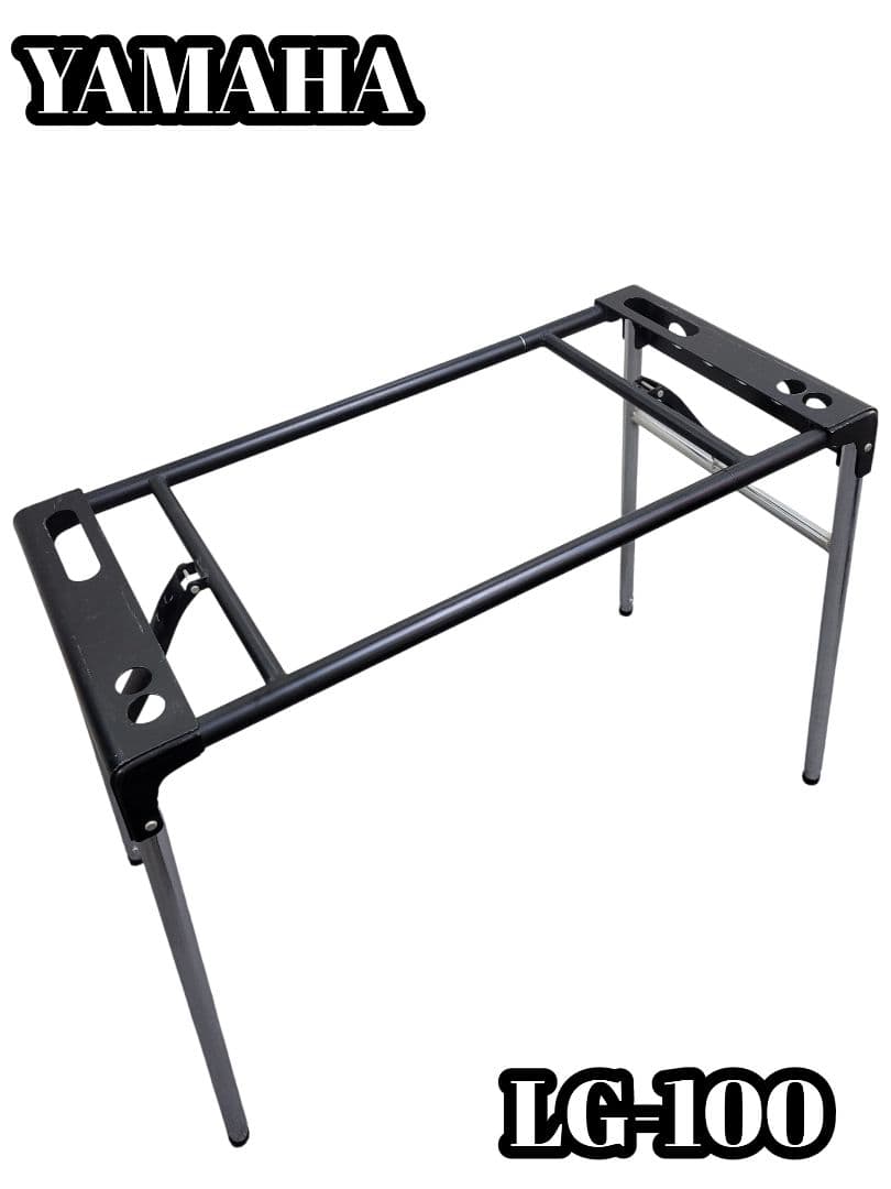 YAMAHA LG-100 ヤマハ キーボードスタンド