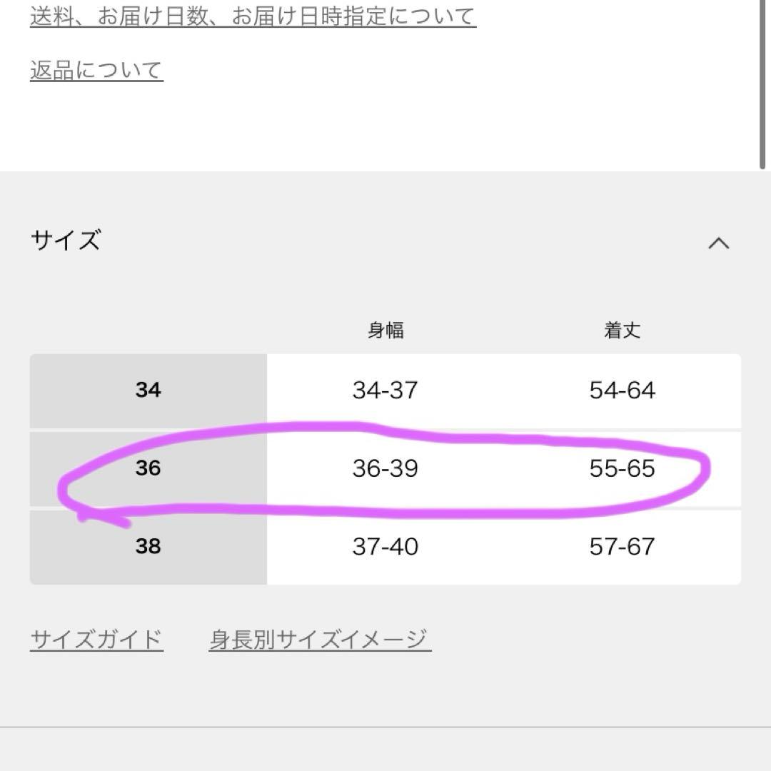 ココ 未使用品 LALA VIE/ララヴィ キャミソール