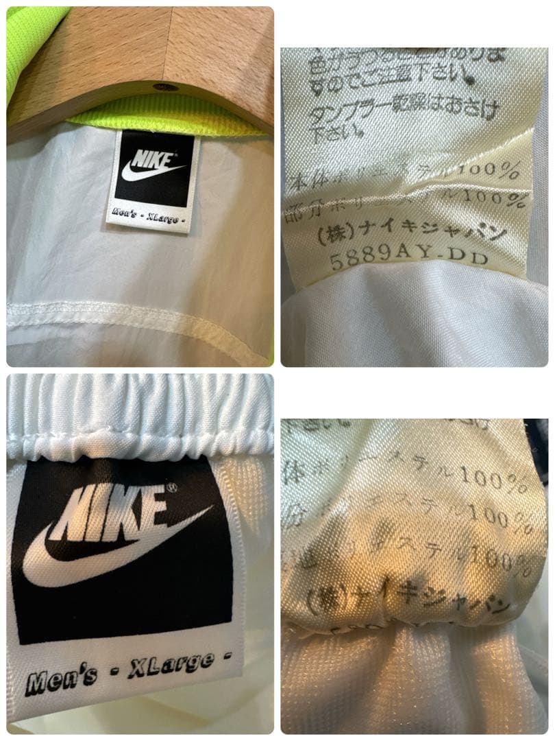ナイキ ナイロンジャケット セットアップ上下 XL