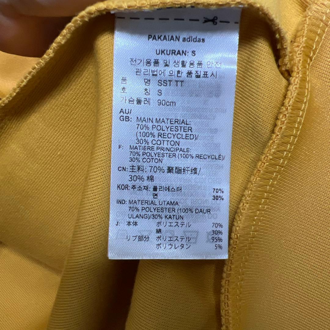 アディダス ジャージ スーパースター トラックトップ EEP89 CC317