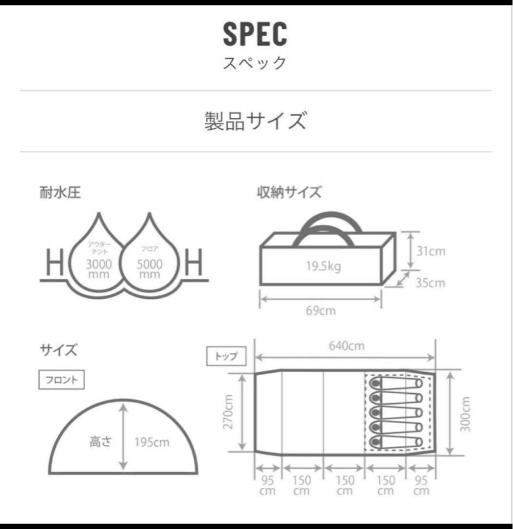 DOD カマボコテント3M