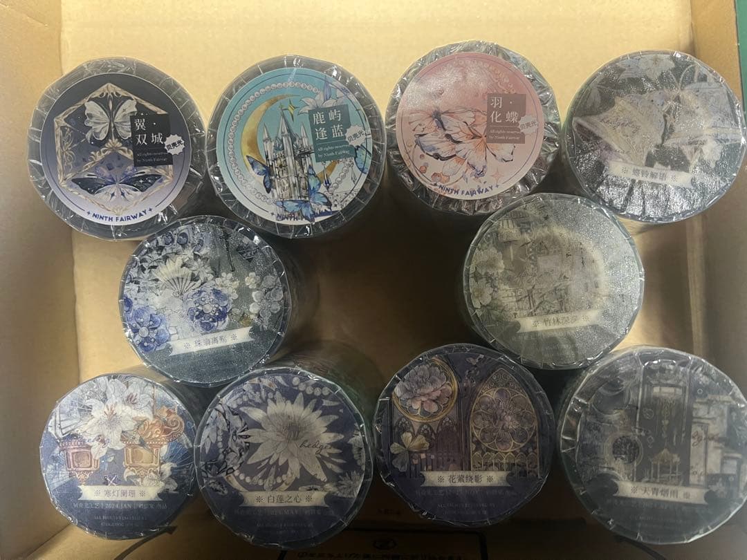 海外マスキングテープ Bセット