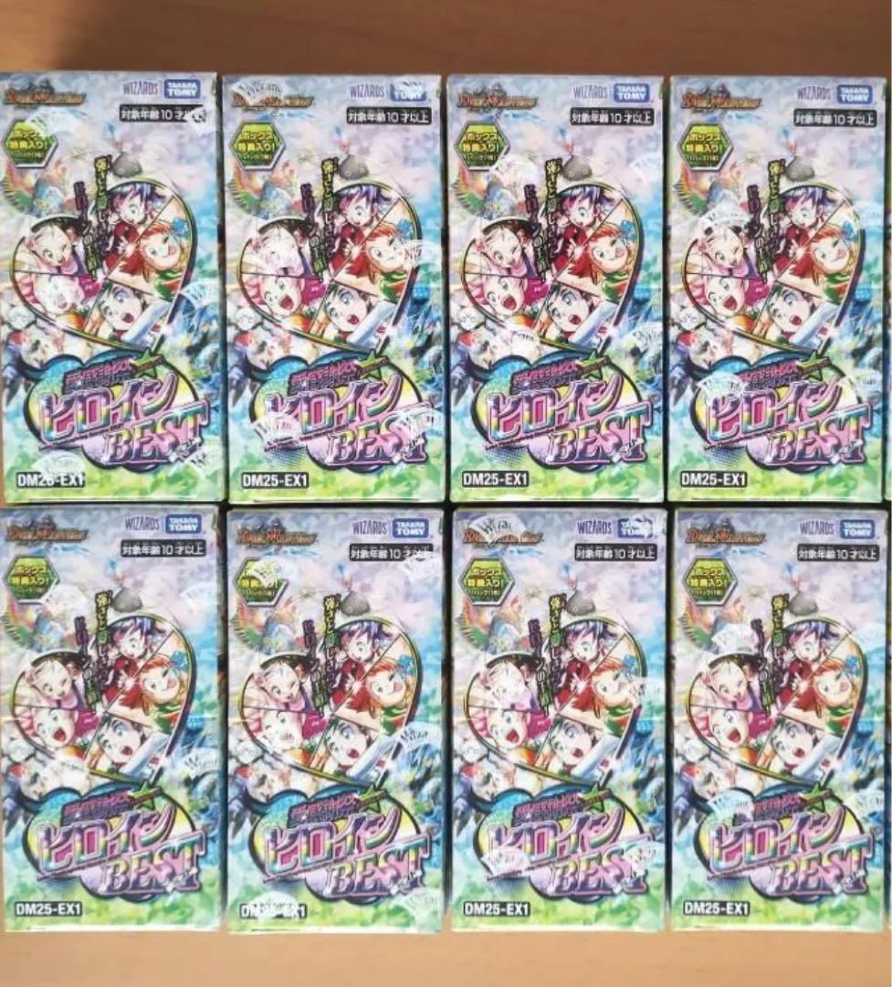 デュエル・マスターズ 愛感謝祭 ヒロインBEST BOX 8箱