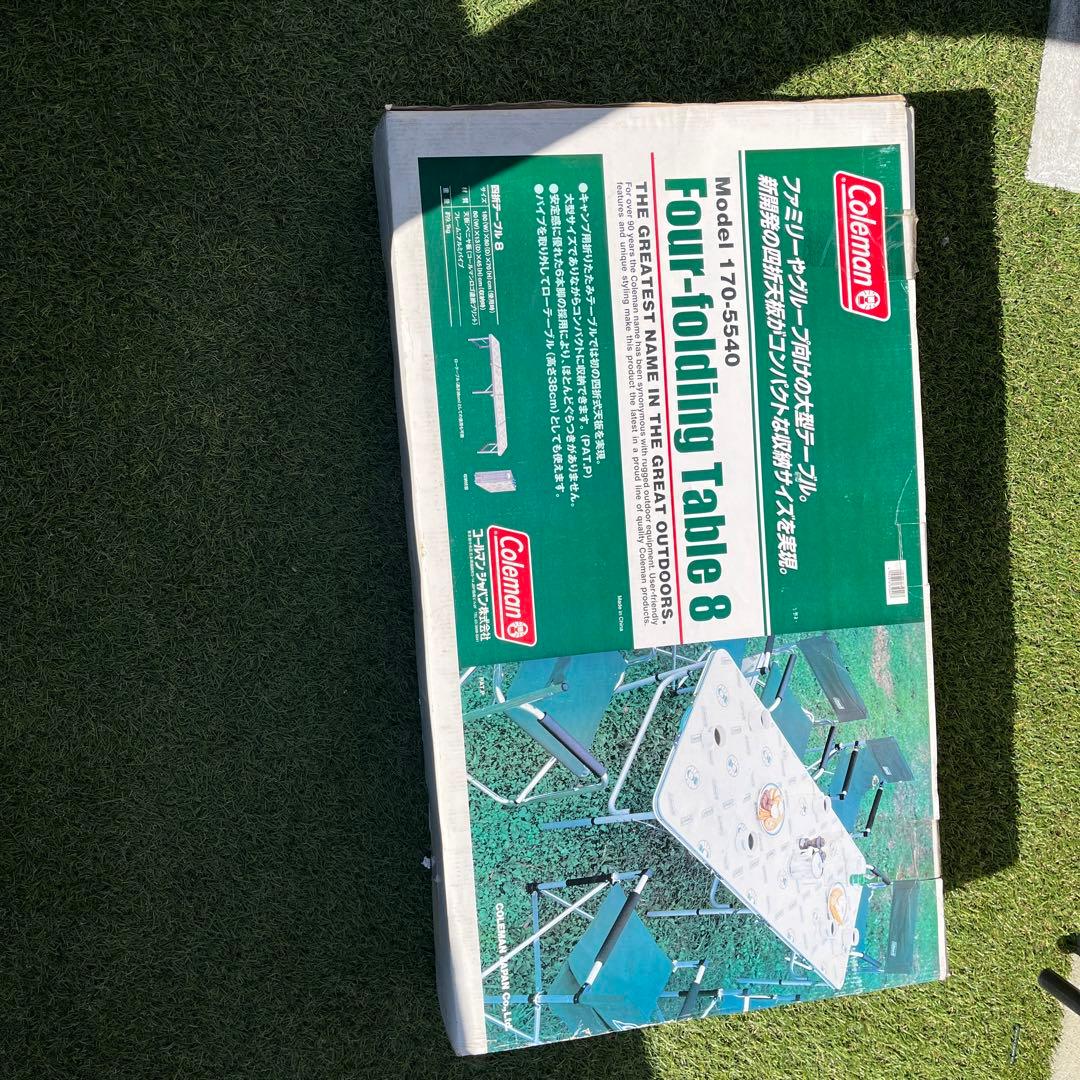 コールマンテーブル