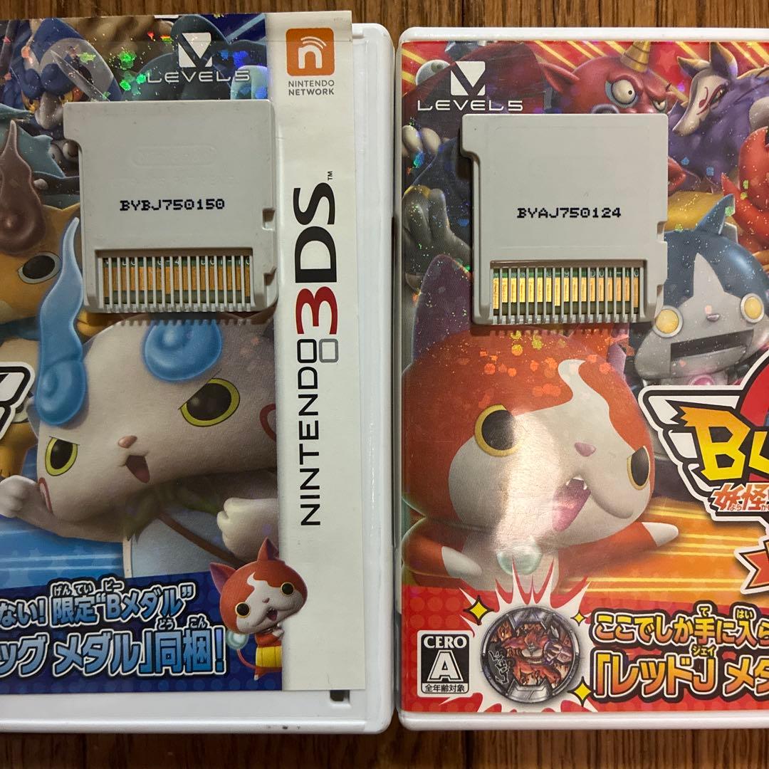 妖怪ウォッチシリーズ3dsソフト 10本セット