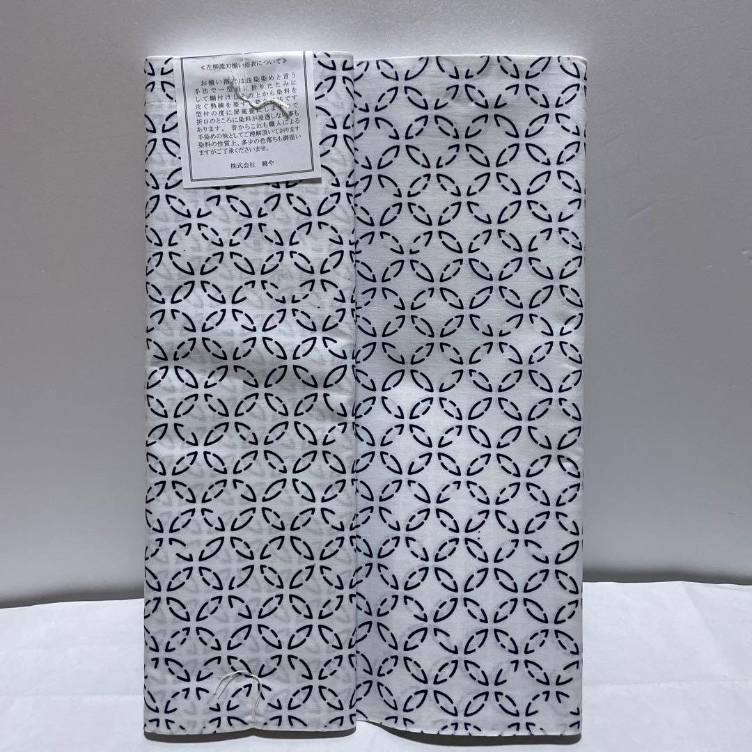 花柳流　お揃い浴衣　反物　小柄