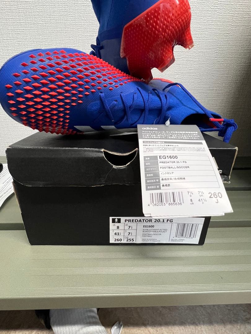 プレデター20.1 FG