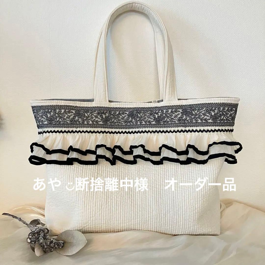 あや ◡̈断捨離中様　オーダーページ