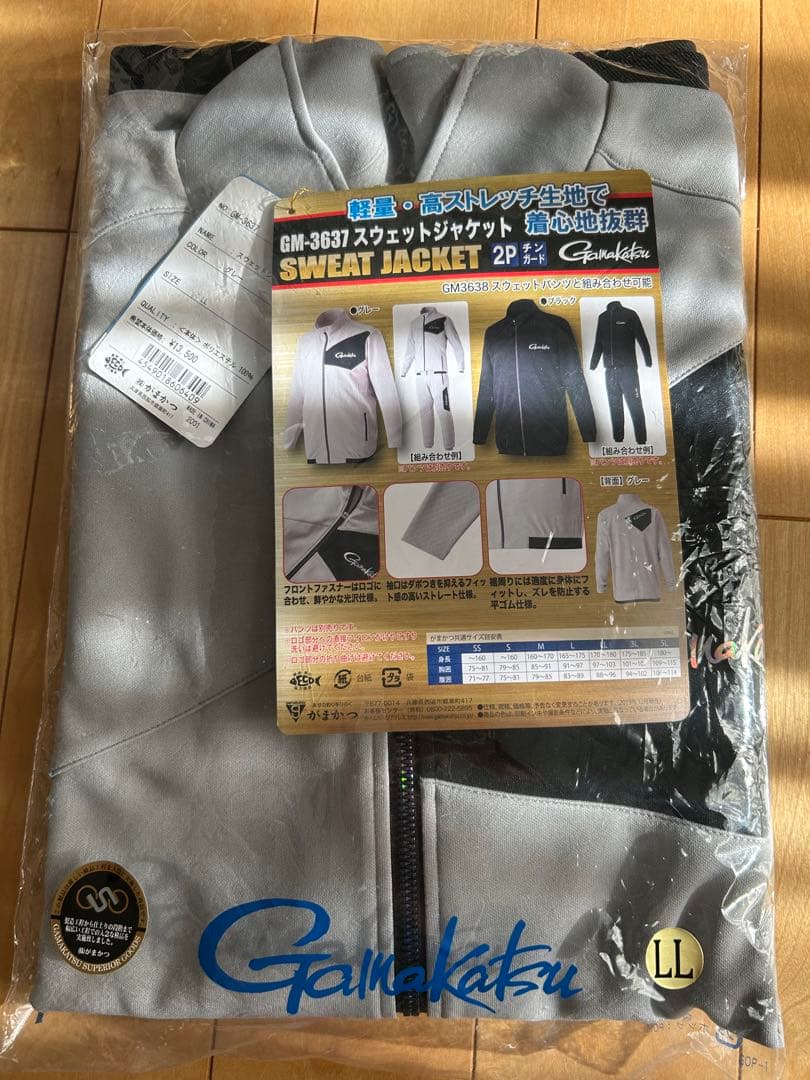 ガマカツ GMー3637 スウェットジャケット 新品未使用 最終値下げ