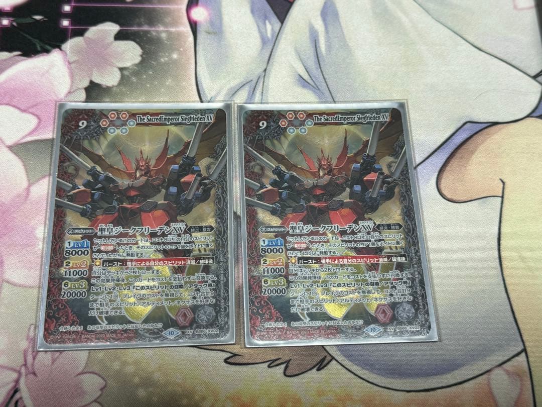 ジークフリーデンXV