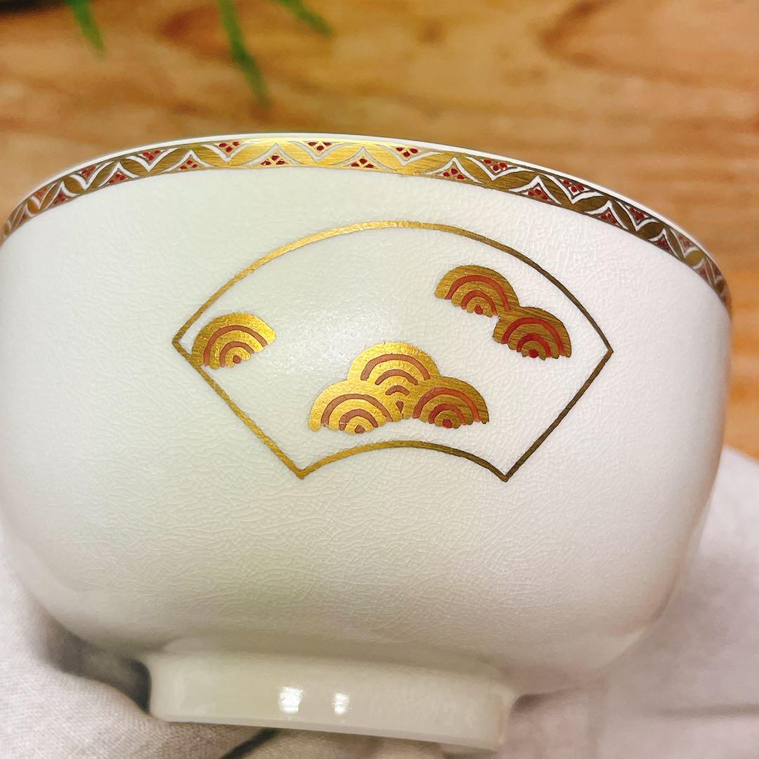 薩摩焼　扇面に老松絵　橋本陶正山　茶道具　茶道