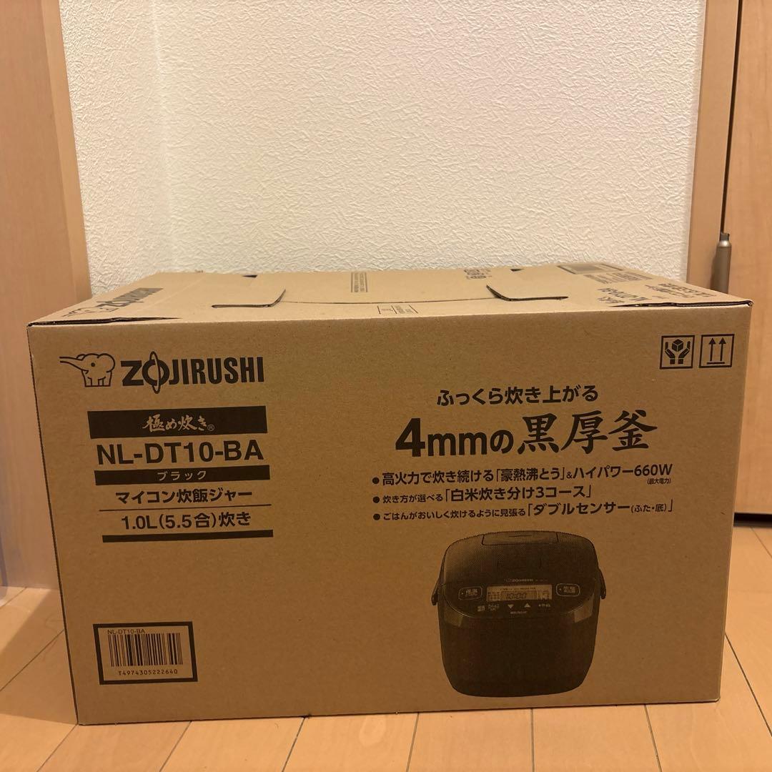 【未開封、未使用、新品】象印マイコン炊飯ジャー5.5合炊き　NL-DT10-BA