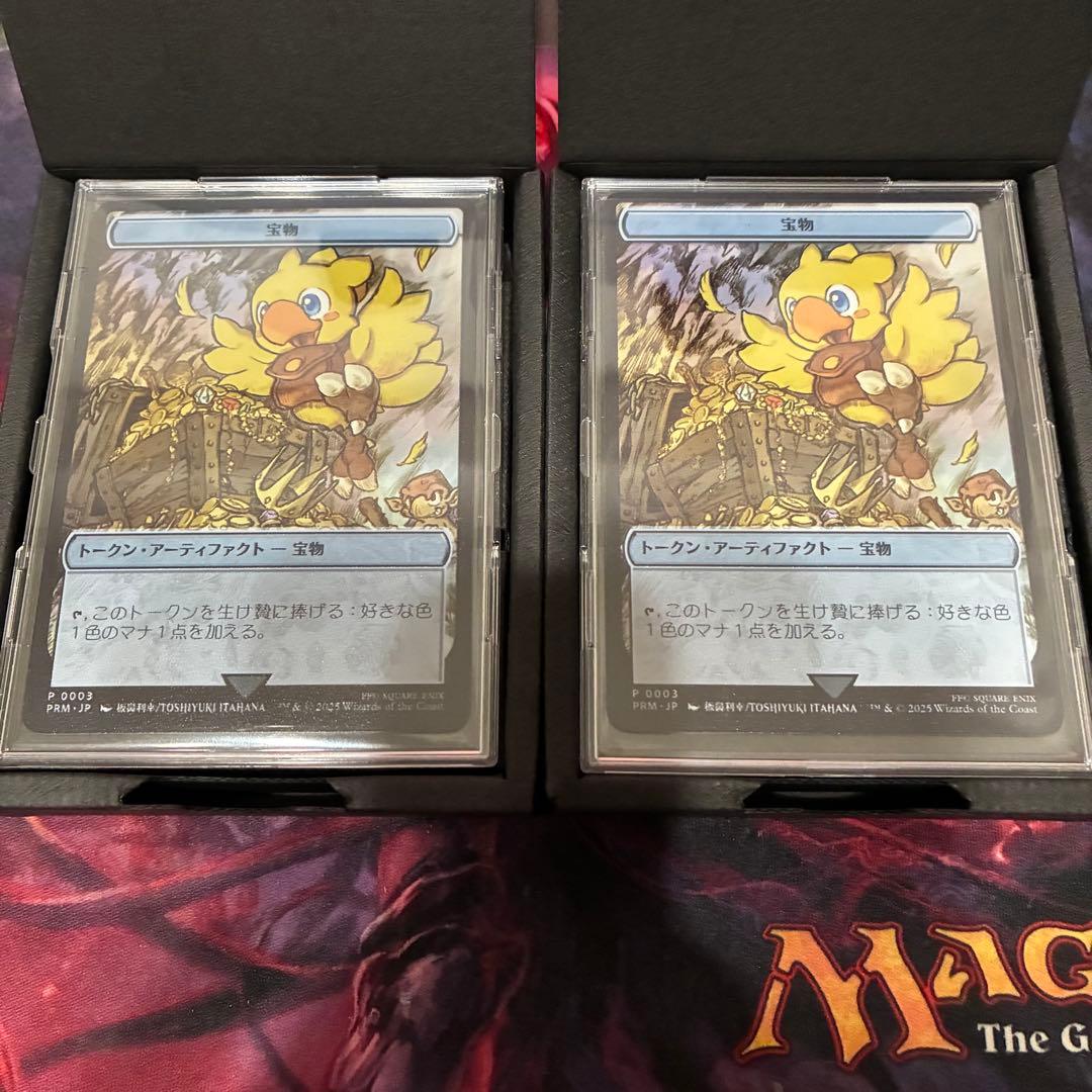 MTG マジック大戦祭 チョコボ ステンレストークン 宝物 2個