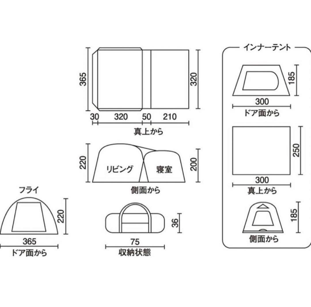 コールマンタフスクリーンLDX+