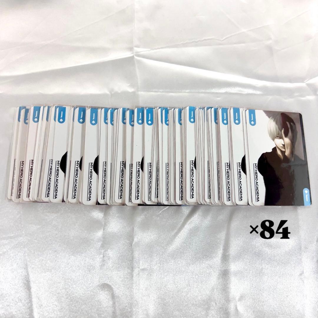 轟焦凍　トランプ