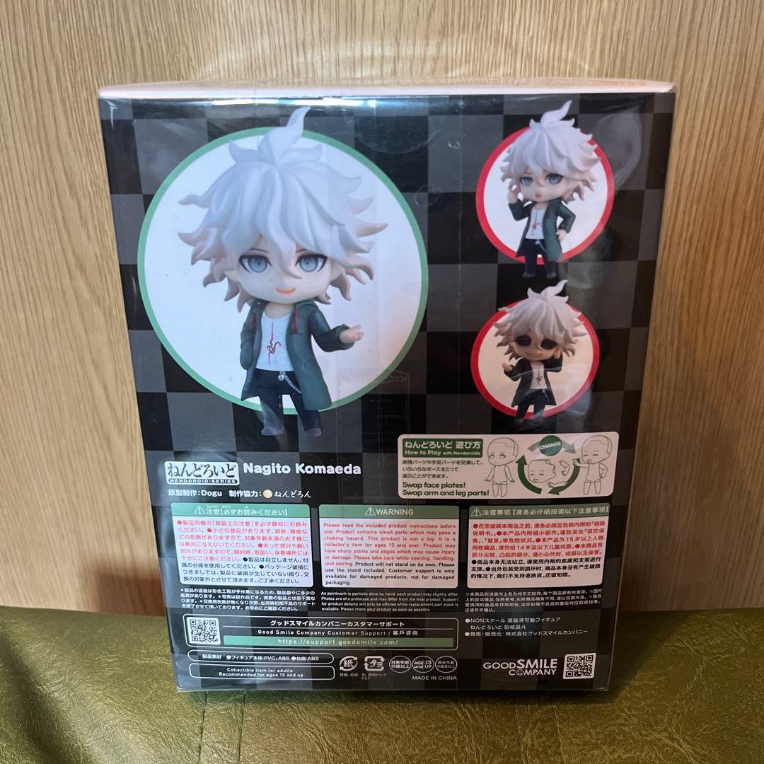 ダンガンロンパ　狛枝凪斗　ねんどろいど　フィギュア