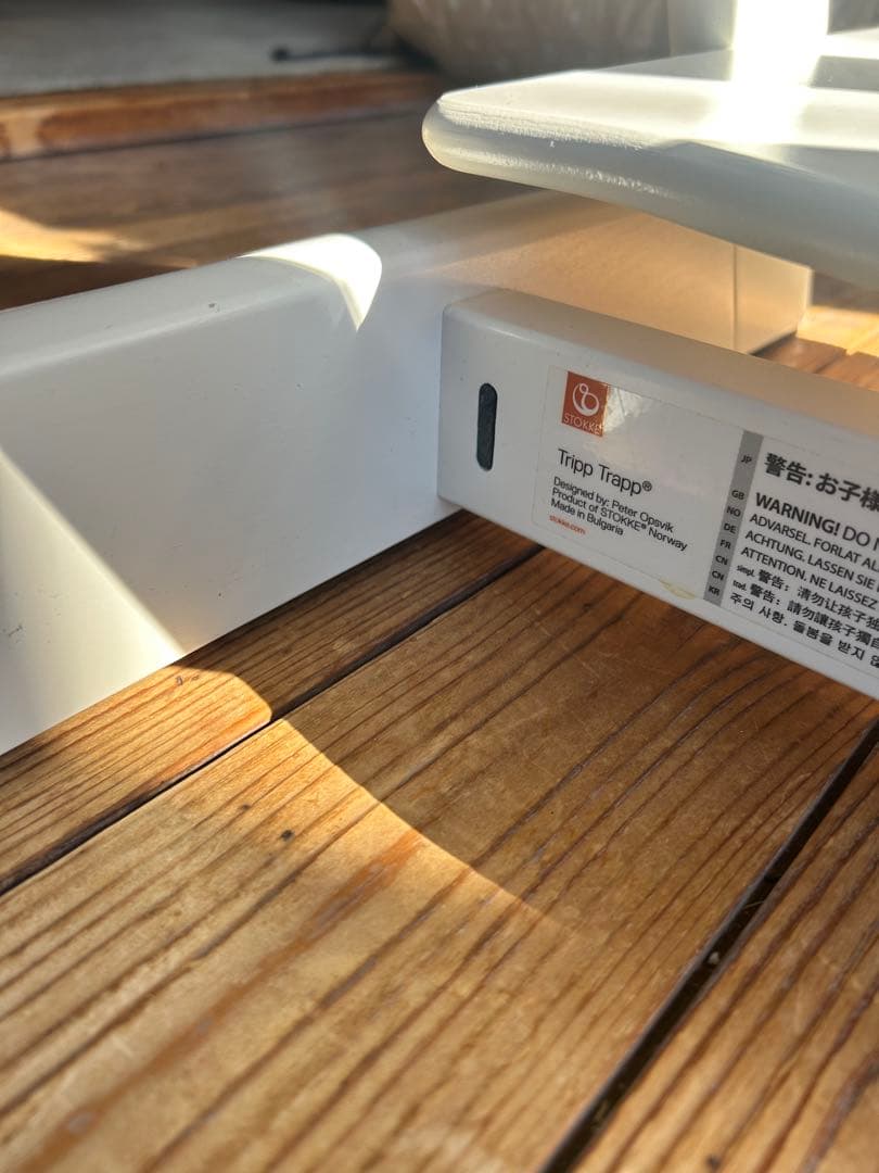 ストッケ　ホワイト ベビーチェア