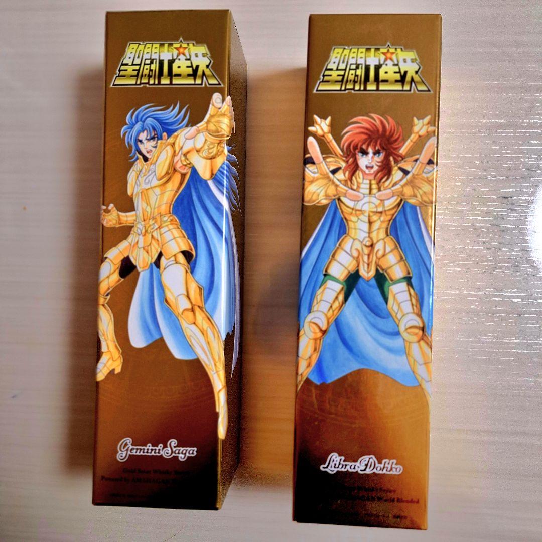 聖闘士星矢　黄金聖闘士 ウィスキー　 双子座のサガ&天秤座の童虎　2本セット