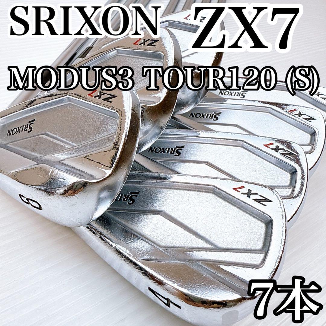 SRIXON　ZX7　アイアンセット　7本　モーダス120（S）／スリクソン