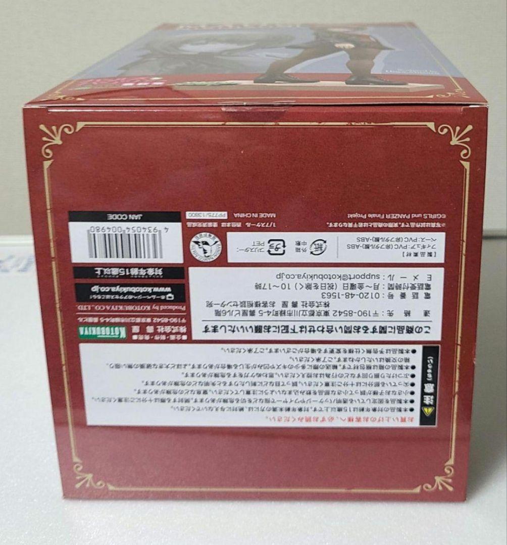 最終価格☆新品未開封☆西住まほフィギュア ガルパン 特典クール顔パーツ付き