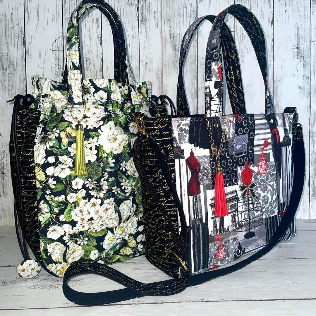 maruru サイド別マチトート、ストラップセット、ラウンド巾着大