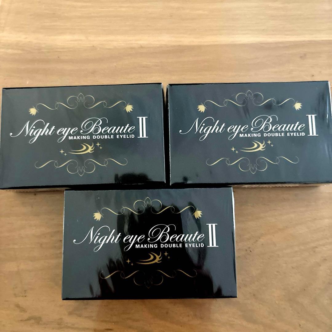 ナイトアイボーテII StreeTrend 二重メイク 3ml 3個セット