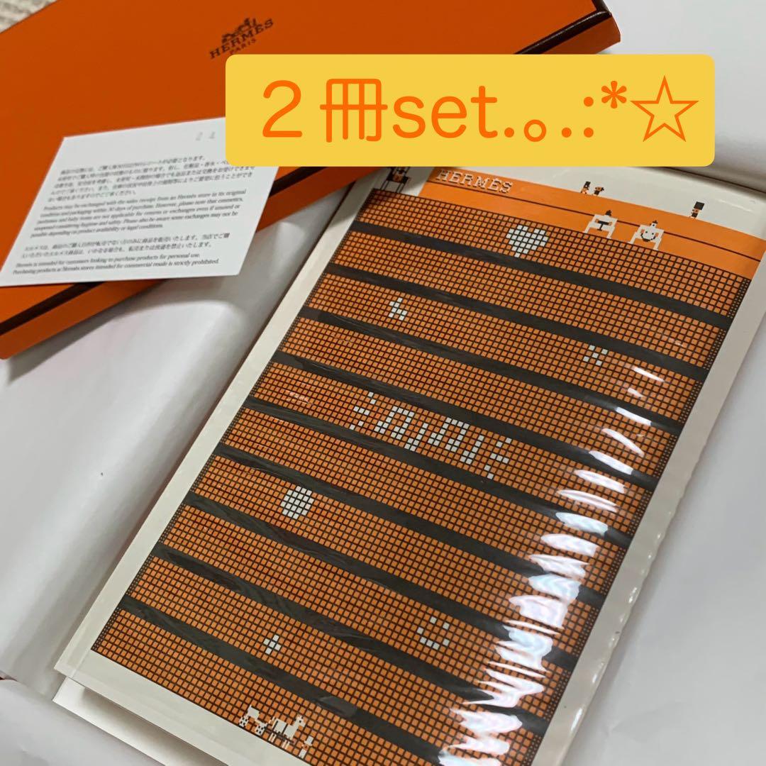 最終価格　新品　HERMES エルメス ノート 東京銀座限定 羅線　２冊セット