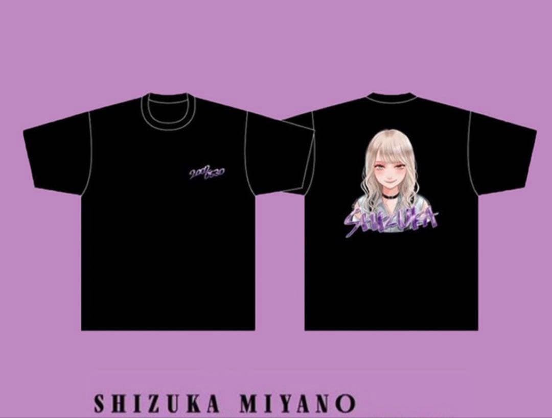 宮野静　生誕　Tシャツ　XL