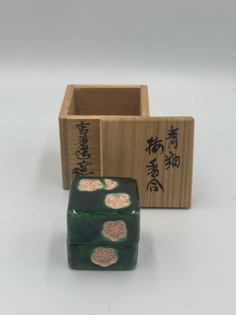 花押あり　天平古材製　香合　法隆寺　古道具　時代物