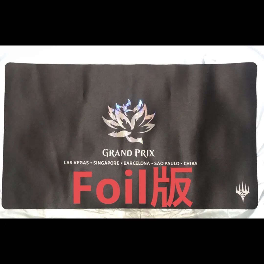 mtg プレイマット Black Lotus ブラックロータス foil