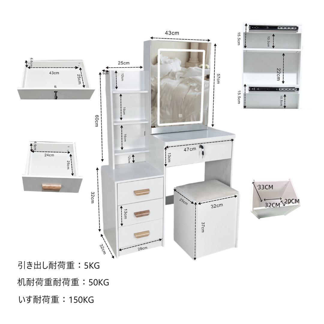 ホワイトドレッサー・鏡台 訳あり品　写真をご確認 102-②