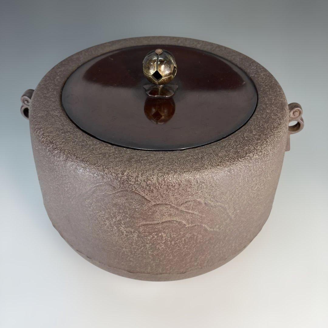 【中古品】佐藤浄清造　野講釜　替蓋付（共箱）USED〈税込•送料込〉