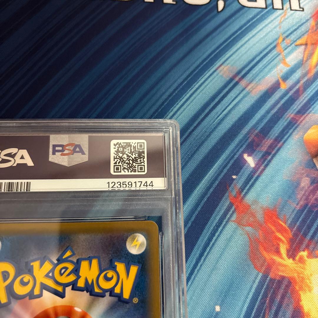 ポケカ　イーブイ フレンドリィショップ　プロモ　PSA10 326 SM-P